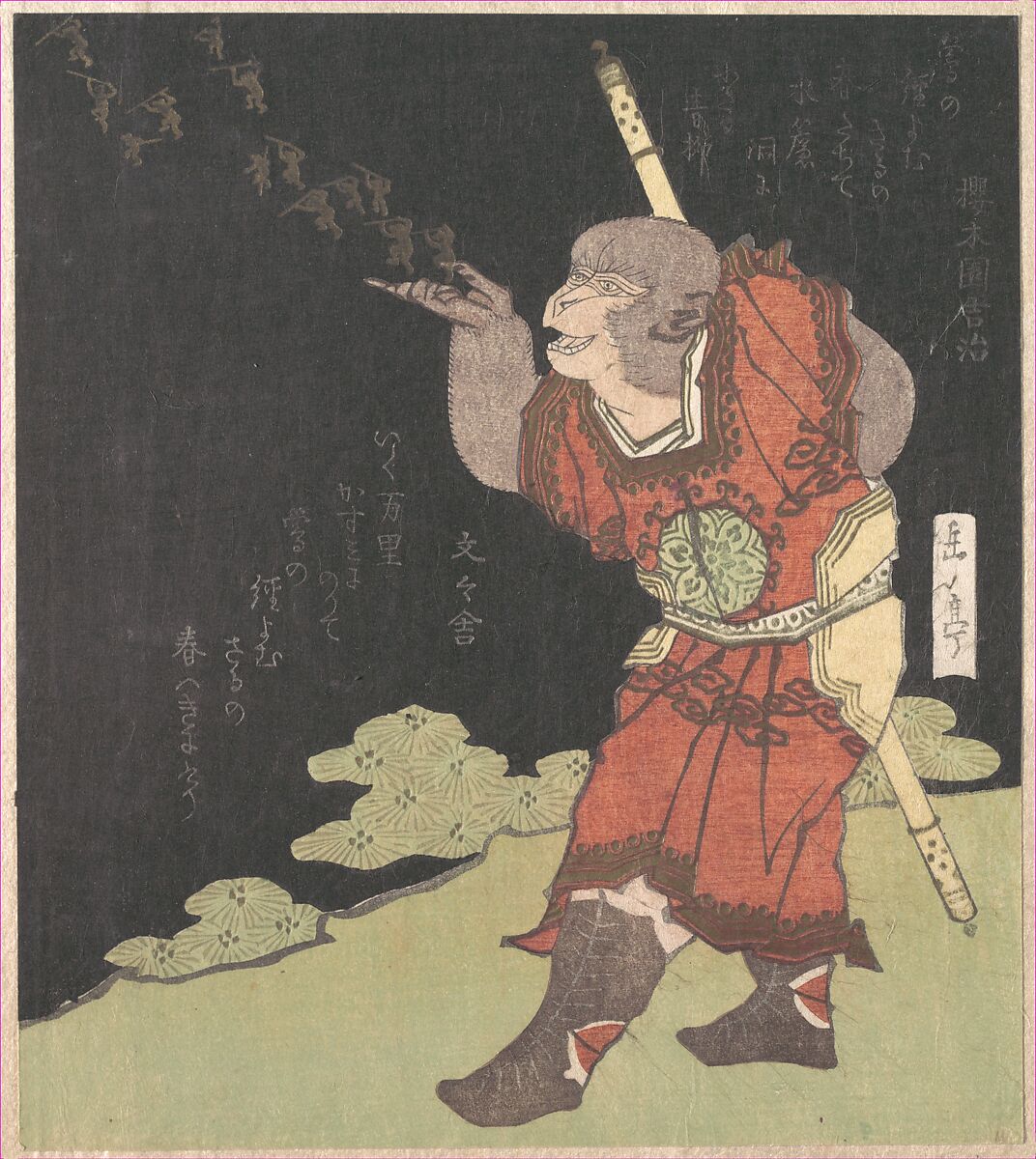 Sun Wukong (Songokū) in red robes with a staff, Yashima Gakutei, probably 1824