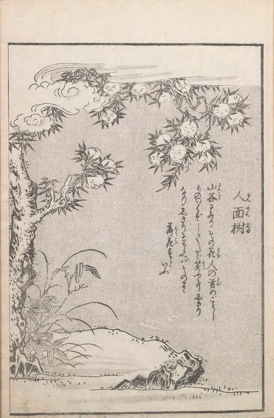 Jinmenju, named plate by Toriyama Sekien
