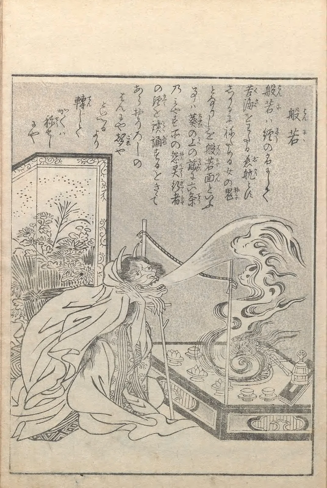 Hannya, named plate by Toriyama Sekien