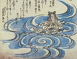 Hashihime