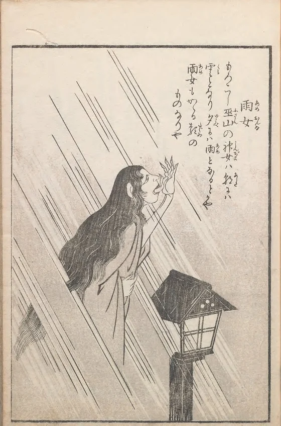 Ameonna, named plate by Toriyama Sekien