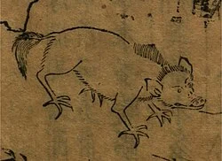 lili-shanhaijing, named historical Shan hai jing woodcut