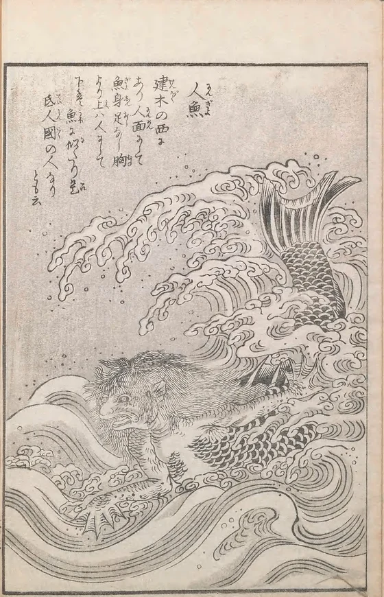 Ningyo, named plate by Toriyama Sekien