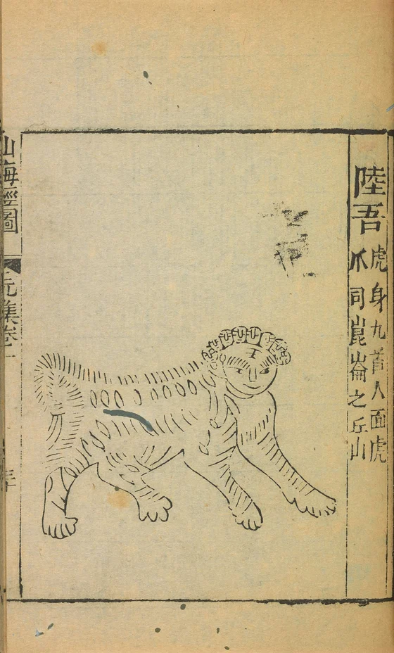 Luwu, named1667 historical plate