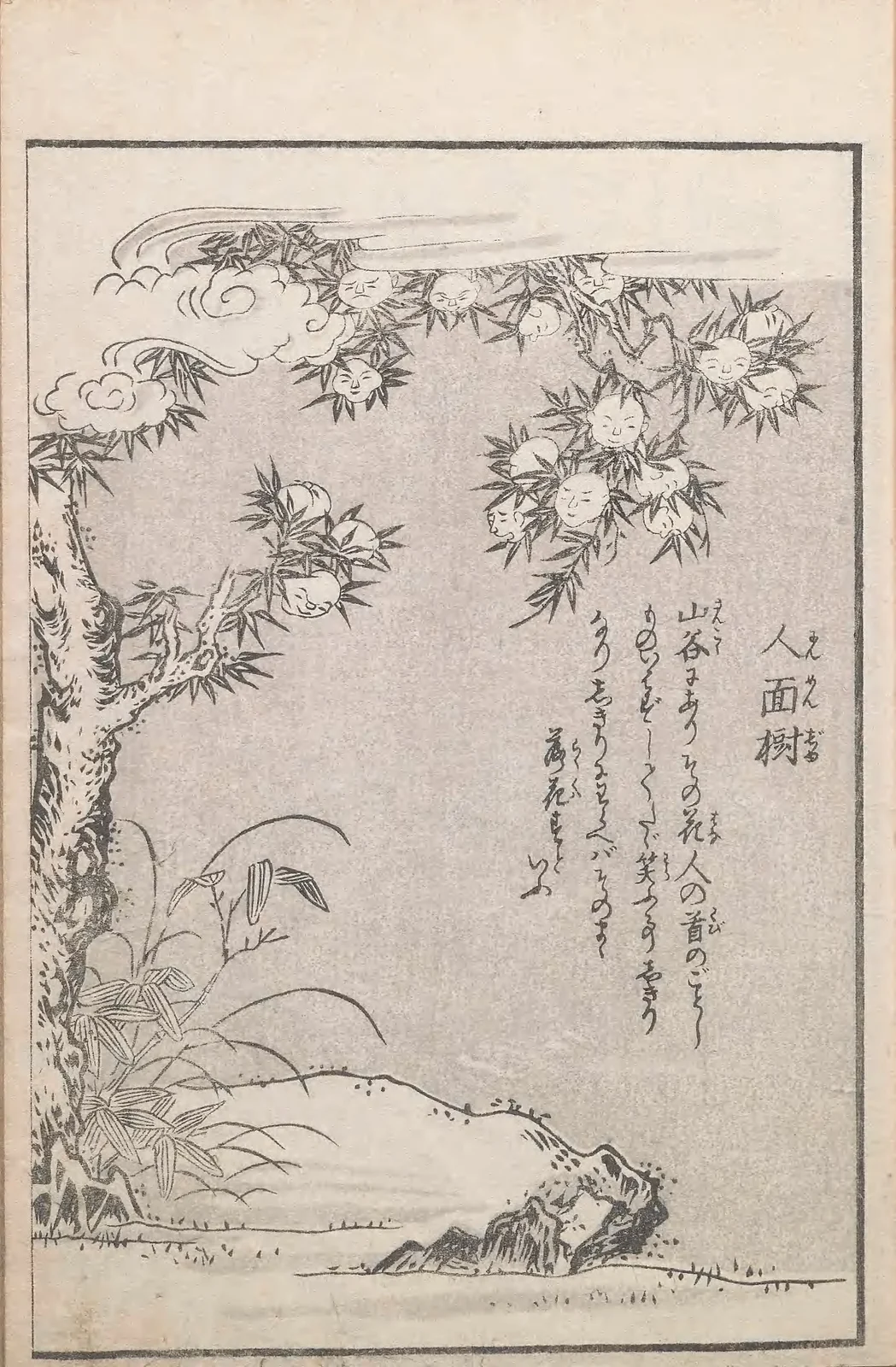 Jinmenju, named plate by Toriyama Sekien