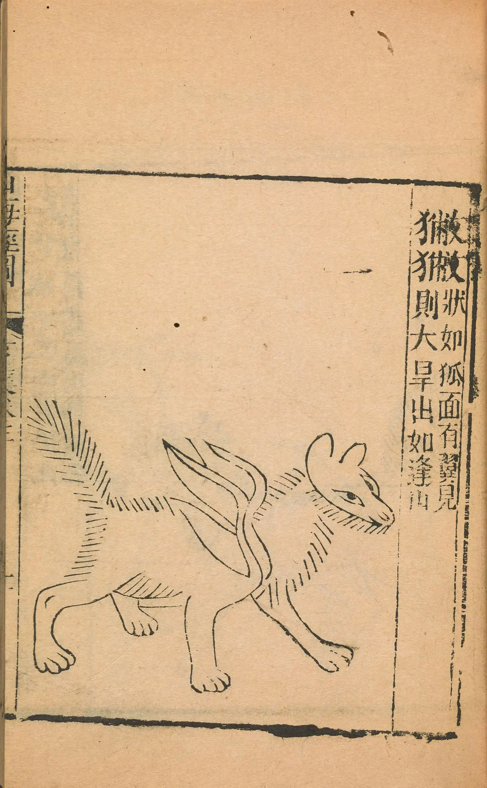 Bibi, named1667 historical plate