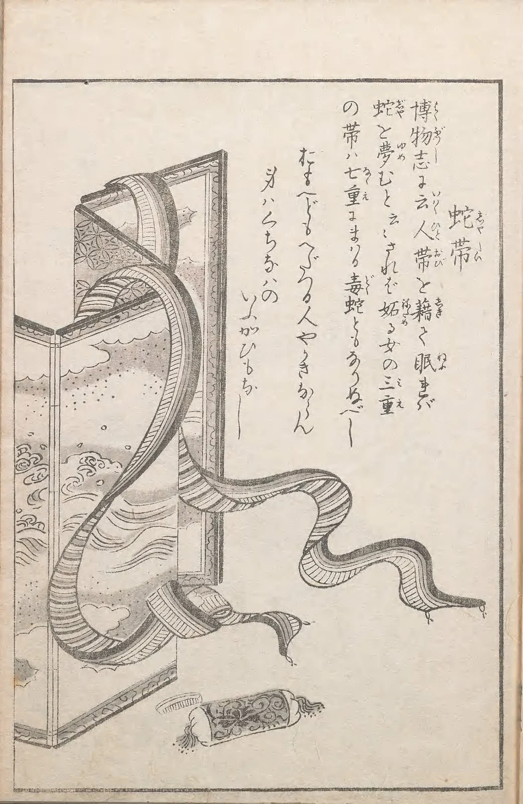 Jatai, named plate by Toriyama Sekien