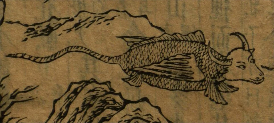 lu-shanhaijing, named historical Shan hai jing woodcut