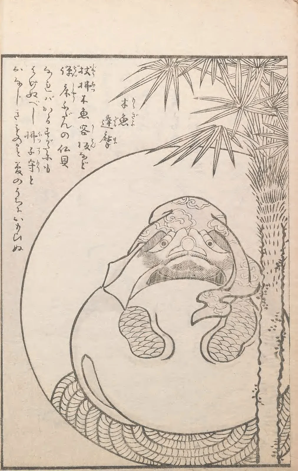Mokugyo Daruma, named plate by Toriyama Sekien