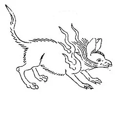 ershu, named historic Shan hai jing illustration