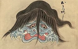 Otoroshi