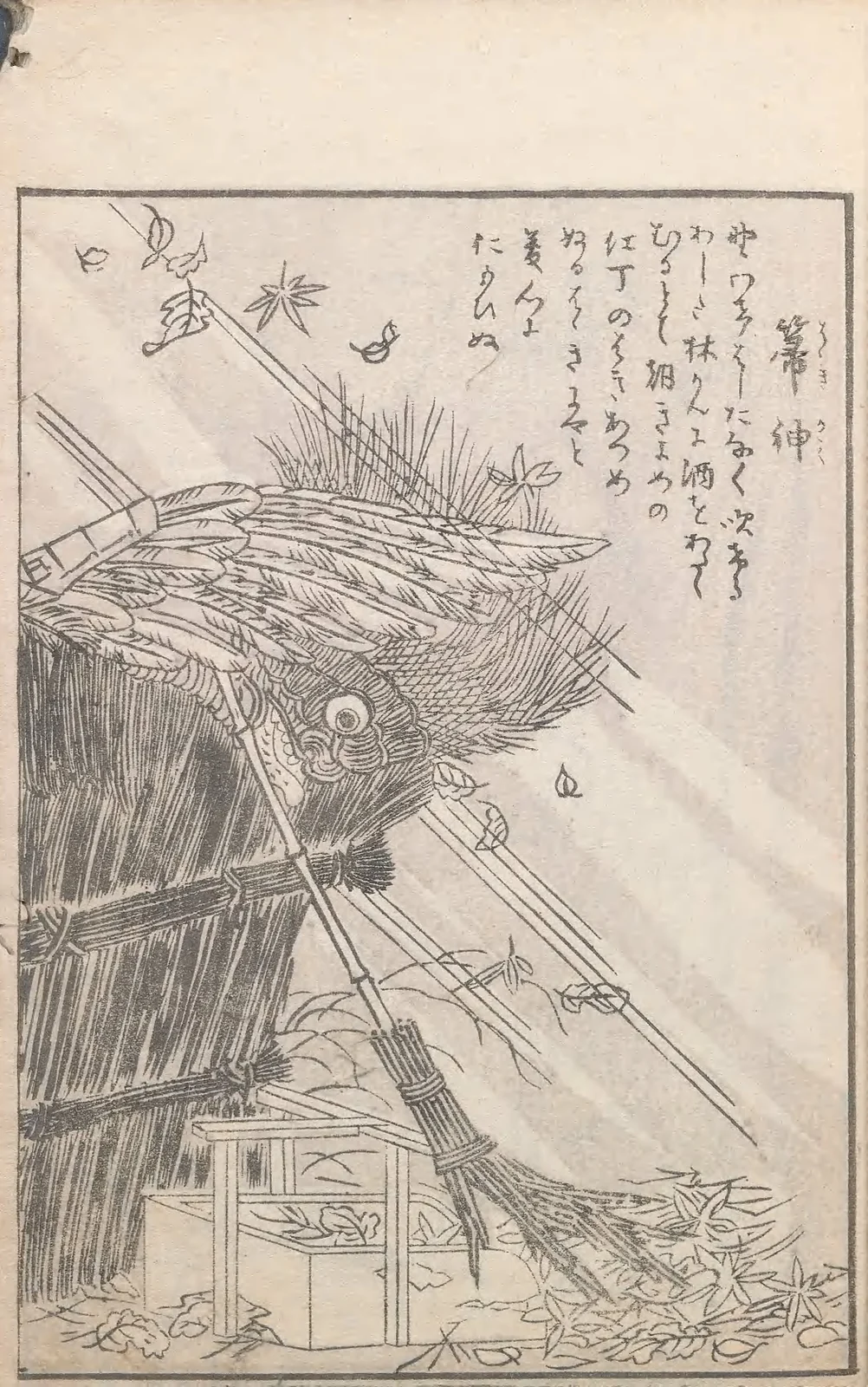Hahakigami, named plate by Toriyama Sekien