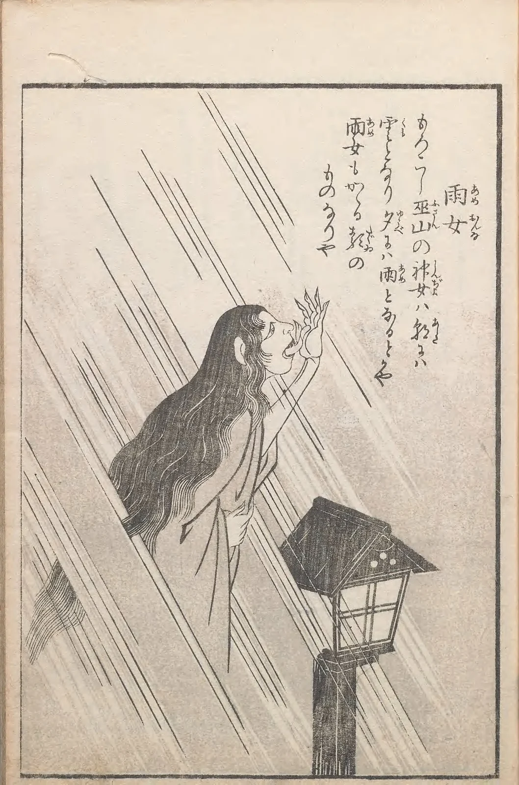 Ameonna, named plate by Toriyama Sekien