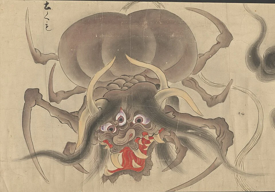 Tsuchigumo