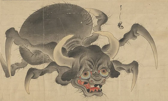 Ushi-oni