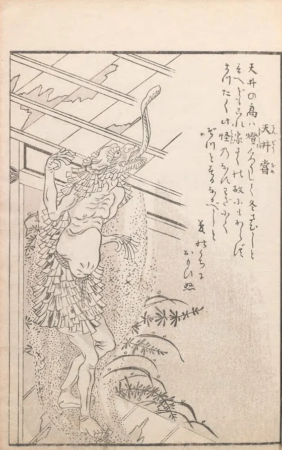 Tenjō-name, named plate by Toriyama Sekien