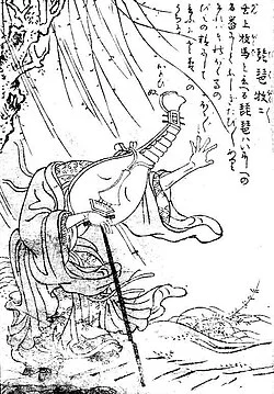 Biwa-bokuboku