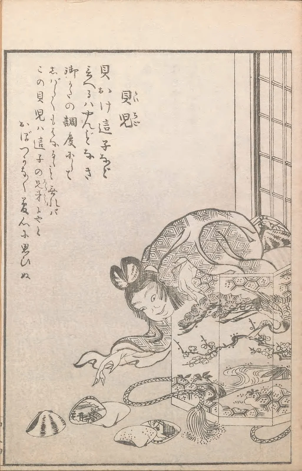 Kaichigo, named plate by Toriyama Sekien