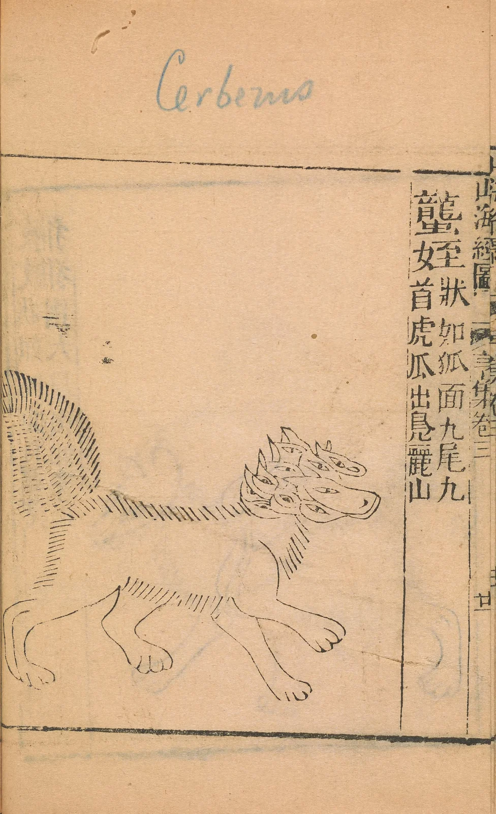 Longzhi, named1667 historical plate