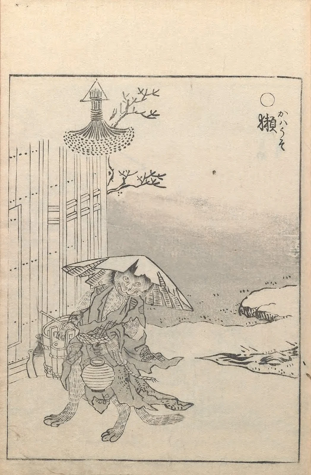 Kawauso, named plate by Toriyama Sekien