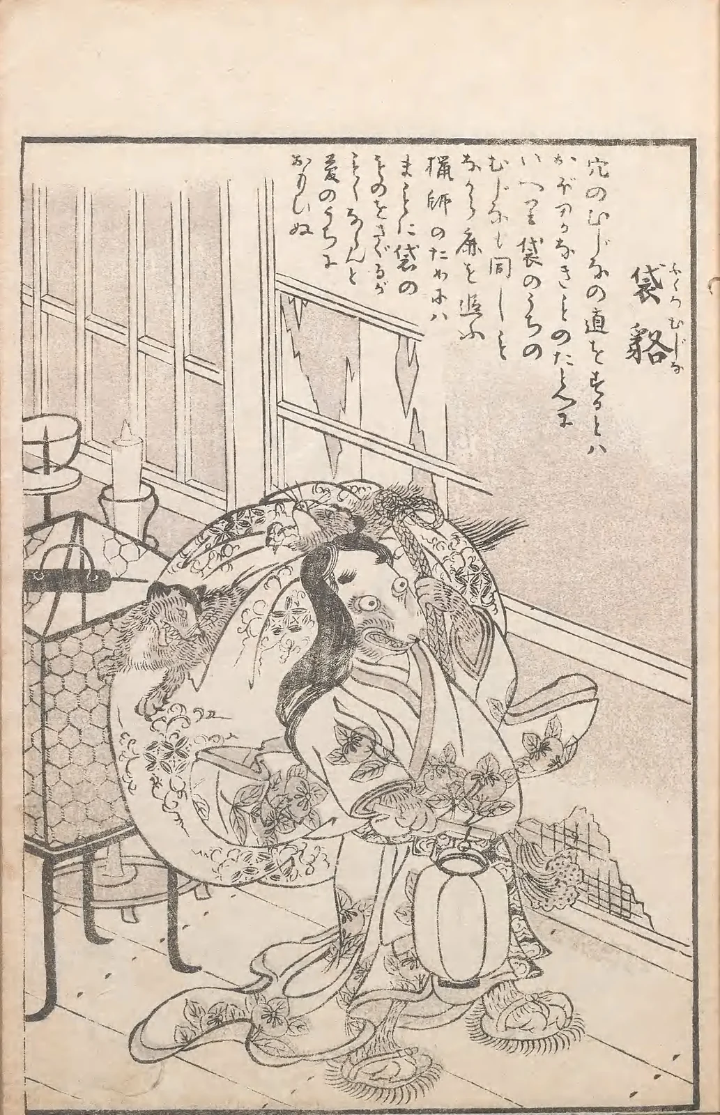 Fukuro-mujina, named plate by Toriyama Sekien