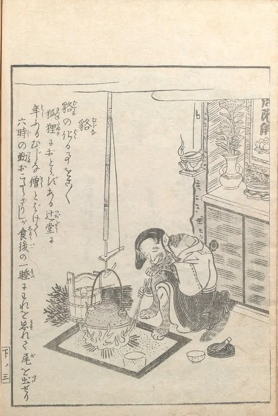Mujina, named plate by Toriyama Sekien