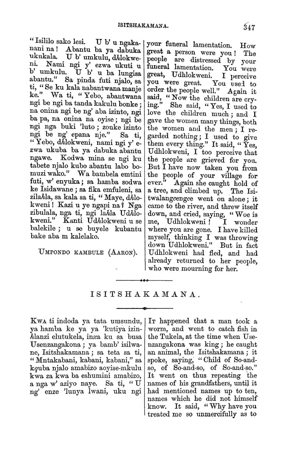 Isitshakamana: documentary text witness, Callaway 1868, printed page 347; documentary source-page facsimile