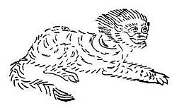 youan, named historic Shan hai jing illustration