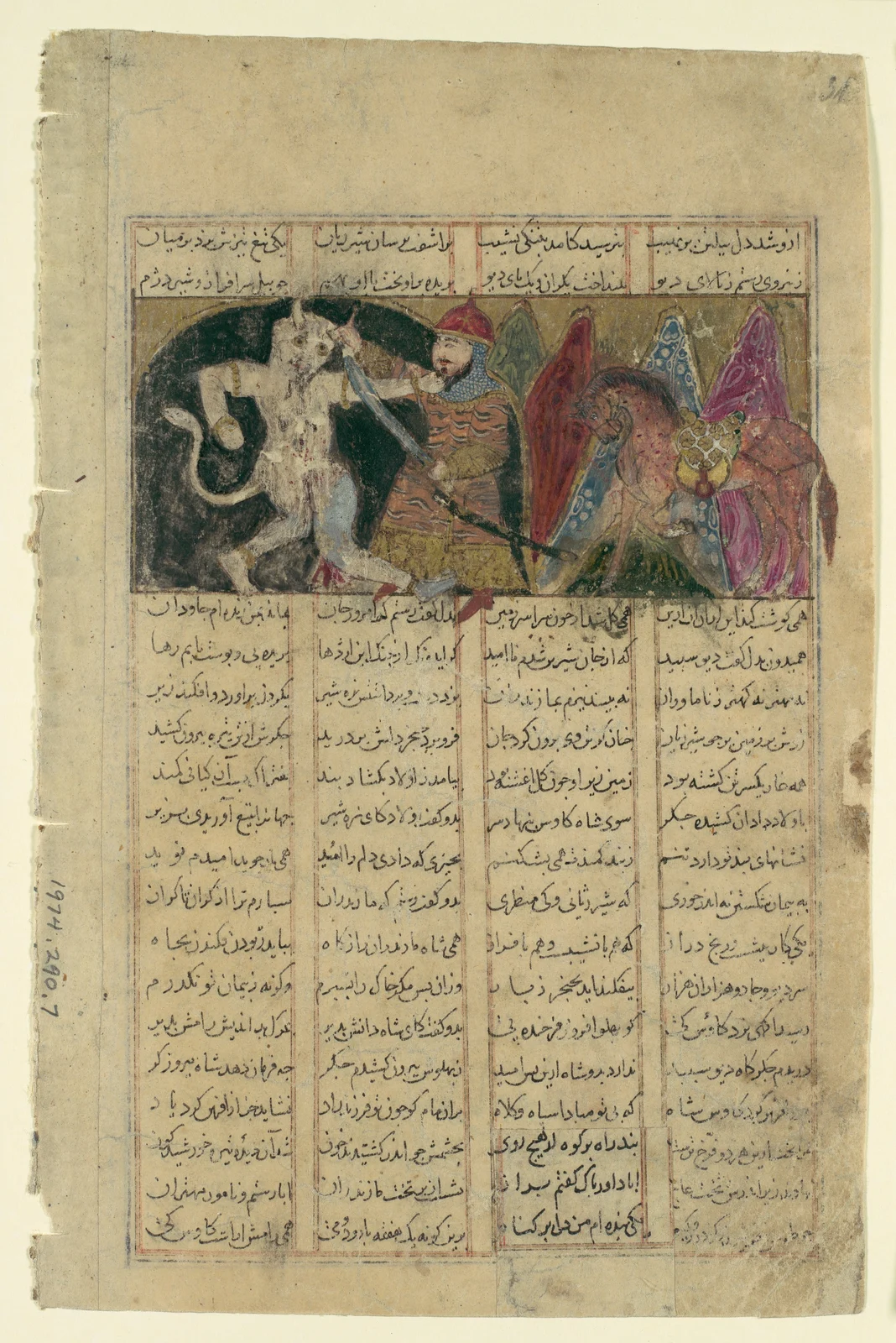 Rustam battles the White Div, Shahnama manuscript,ca1330–40
