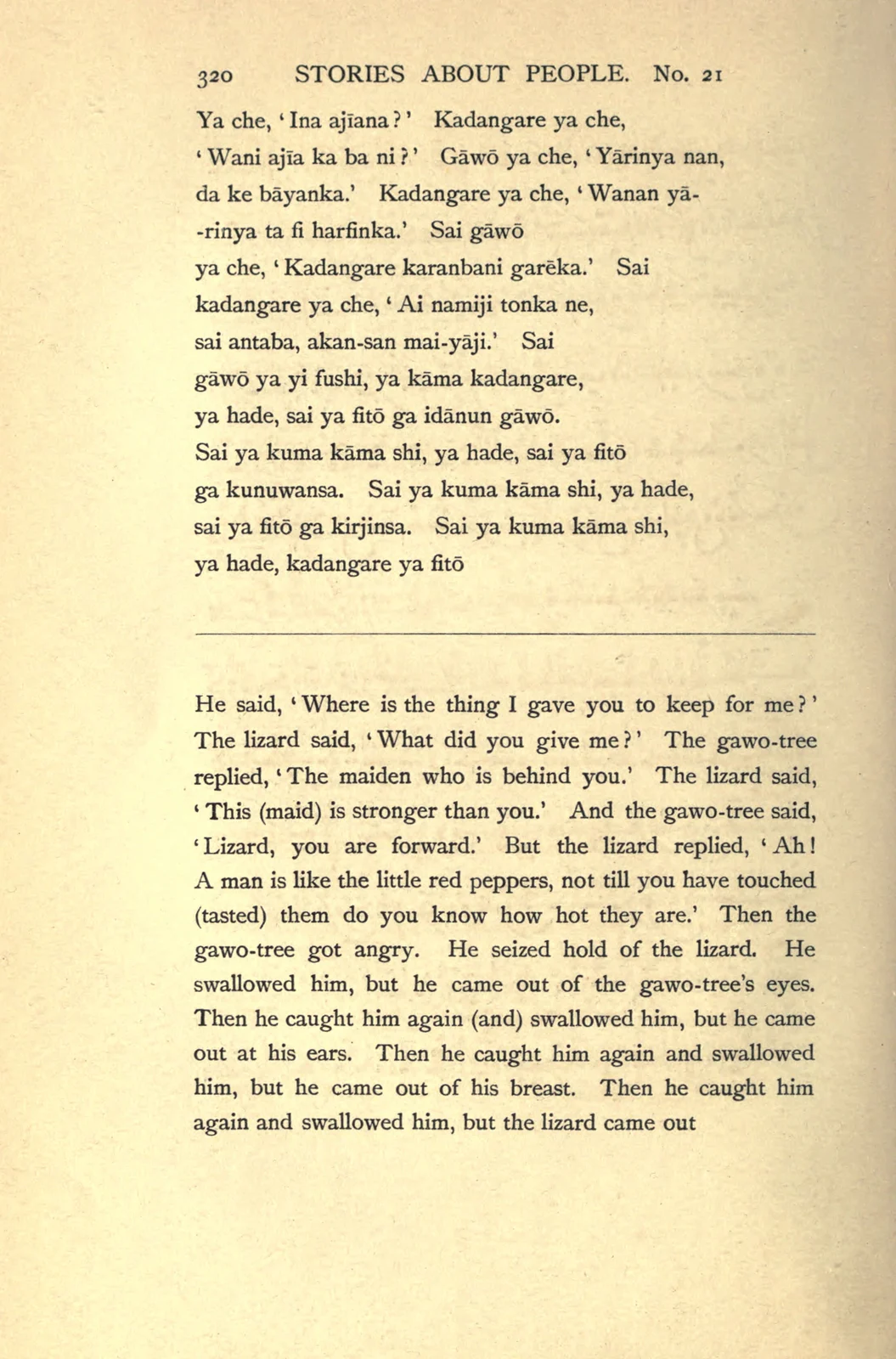 Gawo tree, historical printed text witness, page320; documentary source-page facsimile