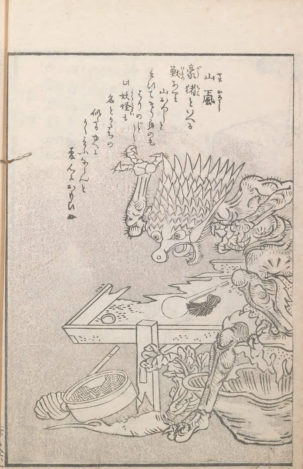 Yama-oroshi, named plate by Toriyama Sekien