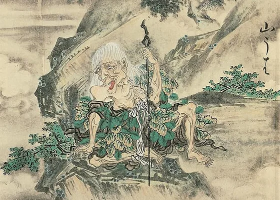 Yamauba