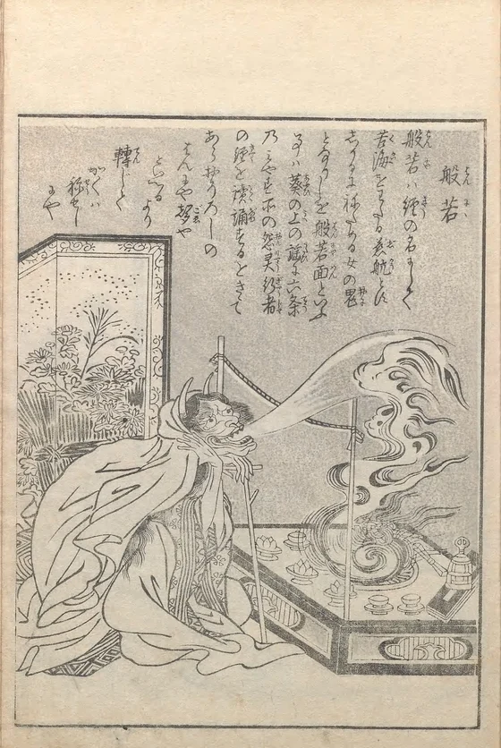 Hannya, named plate by Toriyama Sekien