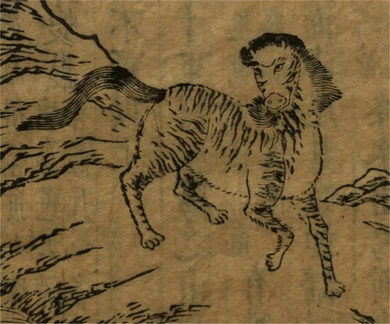 lushu, named historical Shan hai jing woodcut