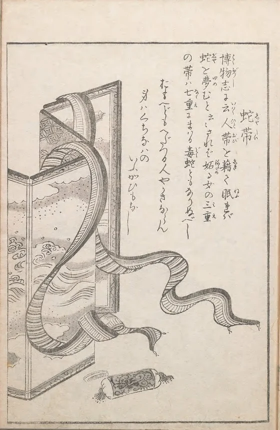 Jatai, named plate by Toriyama Sekien