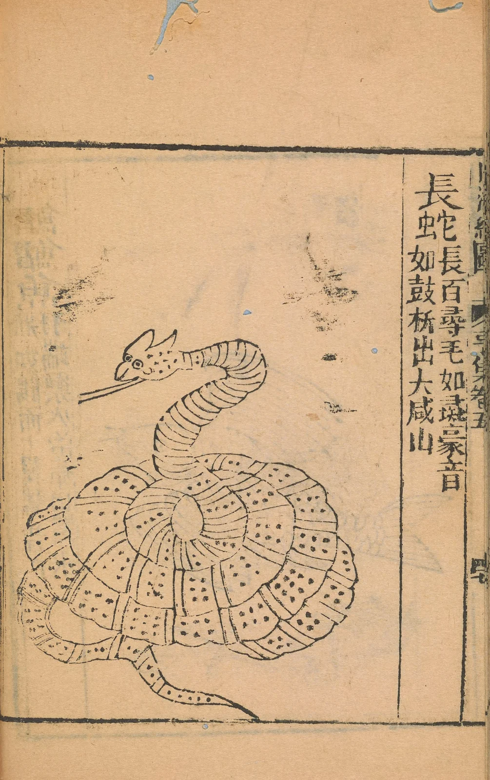 Changshe of Mount Daxian, anonymous1667 Shanhaijing illustration