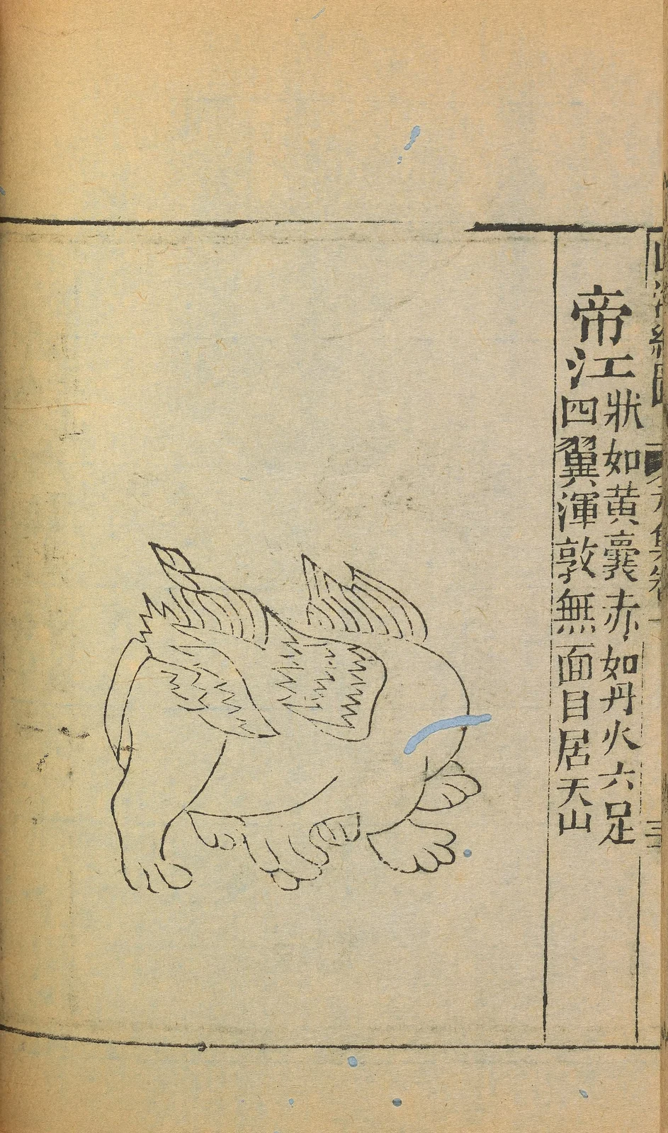 Dijiang, named1667 historical plate