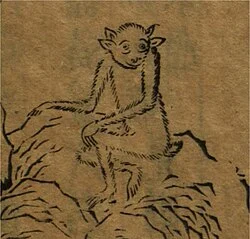 changyou, named historical Shan hai jing woodcut